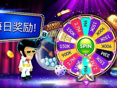WooSpin User Rewards Panel